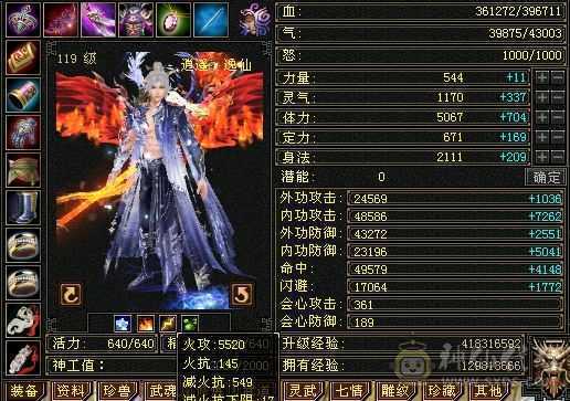 极限5高会心命中 换身法点 会心能上400 7雕极限输出