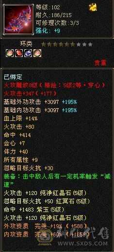 极限5高会心命中 换身法点 会心能上400 7雕极限输出