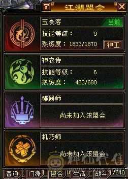 极限5高会心命中 换身法点 会心能上400 7雕极限输出