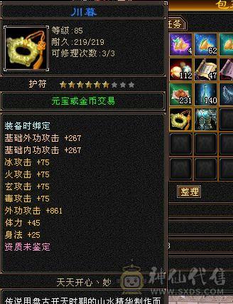 上手就玩什么都能打