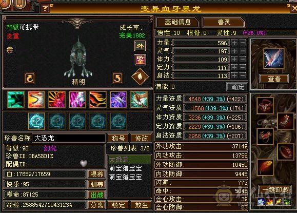 上手就玩什么都能打