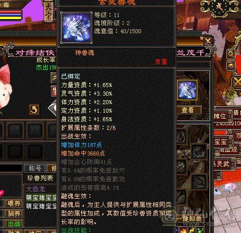 上手就玩什么都能打