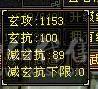 三修480会心无敌丹星宿，新雕文全部更新，带5神+3阶百虎