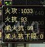 三修480会心无敌丹星宿，新雕文全部更新，带5神+3阶百虎