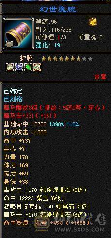 三修480会心无敌丹星宿，新雕文全部更新，带5神+3阶百虎