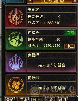 三修480会心无敌丹星宿，新雕文全部更新，带5神+3阶百虎
