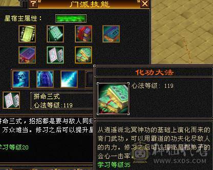 三修480会心无敌丹星宿，新雕文全部更新，带5神+3阶百虎