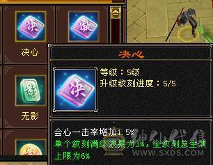 三修480会心无敌丹星宿，新雕文全部更新，带5神+3阶百虎