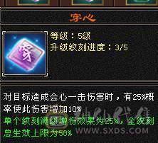 三修480会心无敌丹星宿，新雕文全部更新，带5神+3阶百虎