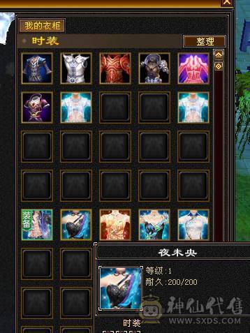 三修480会心无敌丹星宿，新雕文全部更新，带5神+3阶百虎