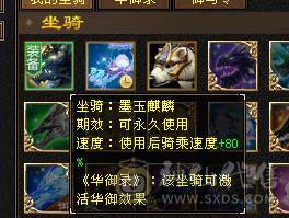 三修480会心无敌丹星宿，新雕文全部更新，带5神+3阶百虎