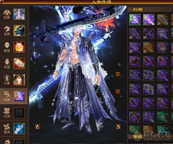 三修480会心无敌丹星宿，新雕文全部更新，带5神+3阶百虎