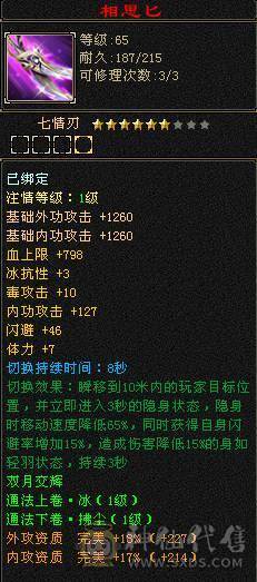 三修480会心无敌丹星宿，新雕文全部更新，带5神+3阶百虎