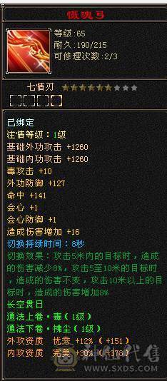 三修480会心无敌丹星宿，新雕文全部更新，带5神+3阶百虎