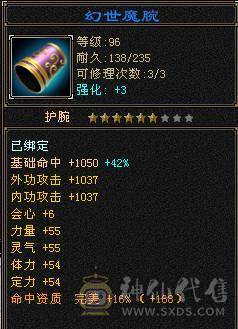 『夺命•推荐』超值5带3级-冰玄-双修峨眉 副属性-冰451 冰抗219 19w血 4.1w气 5雕-纹刻-新雕文已更新-精绘1级 强化+4 带宝宝 时装 锦鳞3阶 流光-夜雪灵武套 颜值与实力并存 