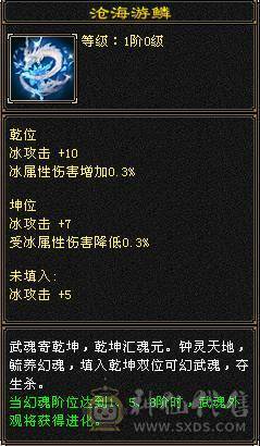 『夺命•推荐』超值5带3级-冰玄-双修峨眉 副属性-冰451 冰抗219 19w血 4.1w气 5雕-纹刻-新雕文已更新-精绘1级 强化+4 带宝宝 时装 锦鳞3阶 流光-夜雪灵武套 颜值与实力并存 