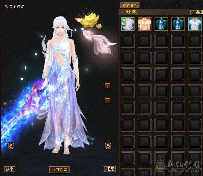 『夺命•推荐』超值5带3级-冰玄-双修峨眉 副属性-冰451 冰抗219 19w血 4.1w气 5雕-纹刻-新雕文已更新-精绘1级 强化+4 带宝宝 时装 锦鳞3阶 流光-夜雪灵武套 颜值与实力并存 