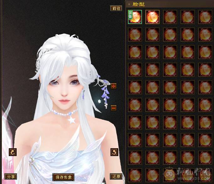 『夺命•推荐』超值5带3级-冰玄-双修峨眉 副属性-冰451 冰抗219 19w血 4.1w气 5雕-纹刻-新雕文已更新-精绘1级 强化+4 带宝宝 时装 锦鳞3阶 流光-夜雪灵武套 颜值与实力并存 