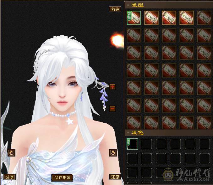 『夺命•推荐』超值5带3级-冰玄-双修峨眉 副属性-冰451 冰抗219 19w血 4.1w气 5雕-纹刻-新雕文已更新-精绘1级 强化+4 带宝宝 时装 锦鳞3阶 流光-夜雪灵武套 颜值与实力并存 