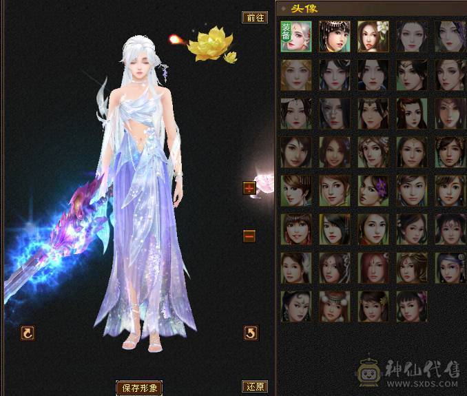 『夺命•推荐』超值5带3级-冰玄-双修峨眉 副属性-冰451 冰抗219 19w血 4.1w气 5雕-纹刻-新雕文已更新-精绘1级 强化+4 带宝宝 时装 锦鳞3阶 流光-夜雪灵武套 颜值与实力并存 