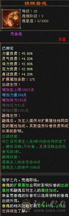 『夺命•推荐』超值5带3级-冰玄-双修峨眉 副属性-冰451 冰抗219 19w血 4.1w气 5雕-纹刻-新雕文已更新-精绘1级 强化+4 带宝宝 时装 锦鳞3阶 流光-夜雪灵武套 颜值与实力并存 