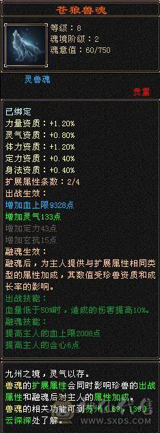 『夺命•推荐』超值5带3级-冰玄-双修峨眉 副属性-冰451 冰抗219 19w血 4.1w气 5雕-纹刻-新雕文已更新-精绘1级 强化+4 带宝宝 时装 锦鳞3阶 流光-夜雪灵武套 颜值与实力并存 