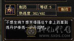 『夺命•推荐』超值5带3级-冰玄-双修峨眉 副属性-冰451 冰抗219 19w血 4.1w气 5雕-纹刻-新雕文已更新-精绘1级 强化+4 带宝宝 时装 锦鳞3阶 流光-夜雪灵武套 颜值与实力并存 