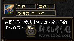 『夺命•推荐』超值5带3级-冰玄-双修峨眉 副属性-冰451 冰抗219 19w血 4.1w气 5雕-纹刻-新雕文已更新-精绘1级 强化+4 带宝宝 时装 锦鳞3阶 流光-夜雪灵武套 颜值与实力并存 