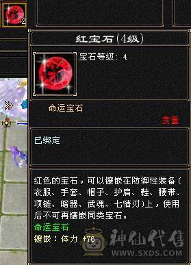 『夺命•推荐』超值5带3级-冰玄-双修峨眉 副属性-冰451 冰抗219 19w血 4.1w气 5雕-纹刻-新雕文已更新-精绘1级 强化+4 带宝宝 时装 锦鳞3阶 流光-夜雪灵武套 颜值与实力并存 