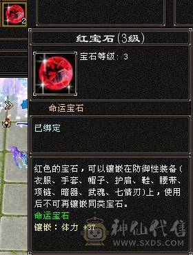 『夺命•推荐』超值5带3级-冰玄-双修峨眉 副属性-冰451 冰抗219 19w血 4.1w气 5雕-纹刻-新雕文已更新-精绘1级 强化+4 带宝宝 时装 锦鳞3阶 流光-夜雪灵武套 颜值与实力并存 