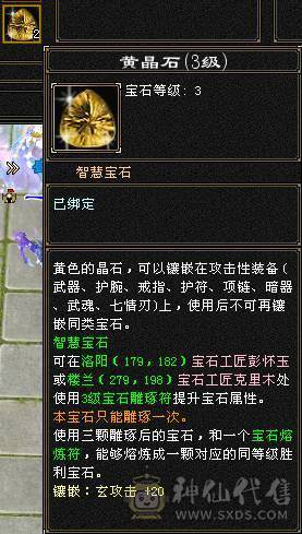 『夺命•推荐』超值5带3级-冰玄-双修峨眉 副属性-冰451 冰抗219 19w血 4.1w气 5雕-纹刻-新雕文已更新-精绘1级 强化+4 带宝宝 时装 锦鳞3阶 流光-夜雪灵武套 颜值与实力并存 