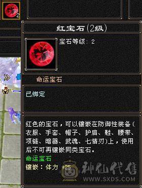 『夺命•推荐』超值5带3级-冰玄-双修峨眉 副属性-冰451 冰抗219 19w血 4.1w气 5雕-纹刻-新雕文已更新-精绘1级 强化+4 带宝宝 时装 锦鳞3阶 流光-夜雪灵武套 颜值与实力并存 