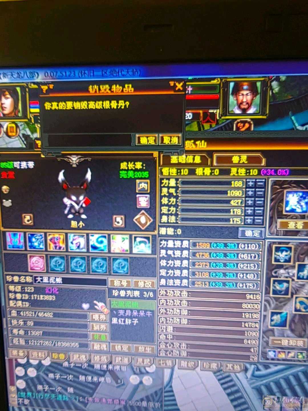 已改最低价直接秒