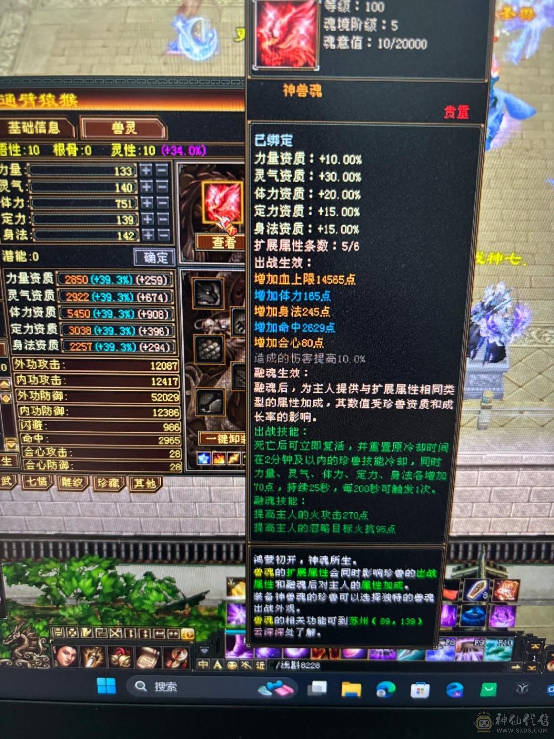 面板好看外观帅气逍遥