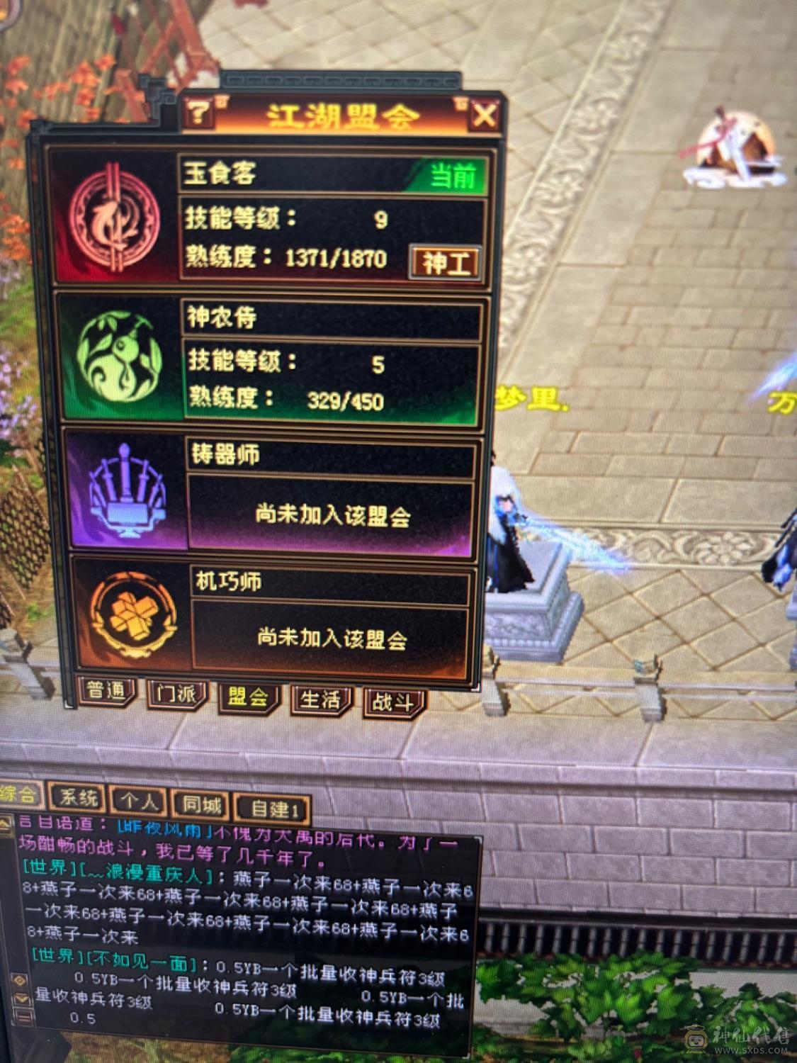 面板好看外观帅气逍遥