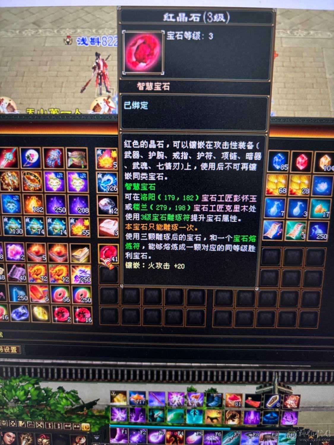 面板好看外观帅气逍遥