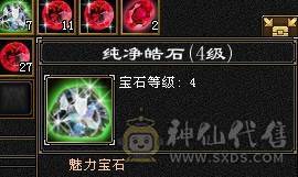 星辰推荐 4修曼陀主属6003 附属过千 总属9000+