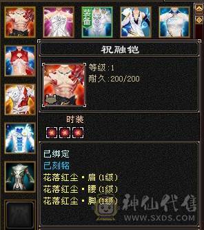 星辰推荐 4修曼陀主属6003 附属过千 总属9000+