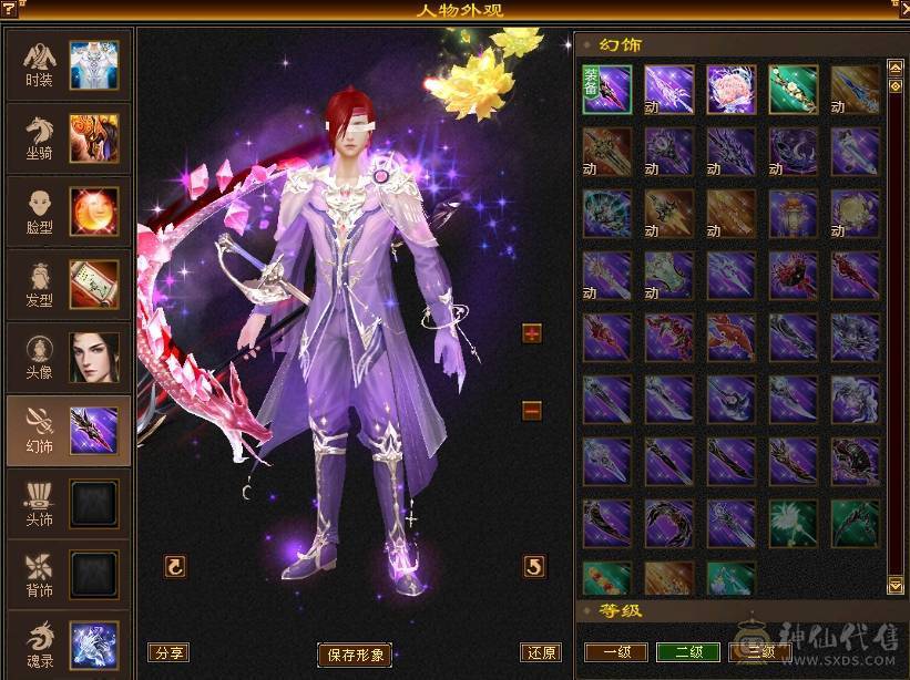 星辰推荐 4修曼陀主属6003 附属过千 总属9000+