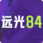 远光84