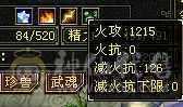 极限5逍遥，应有尽有，所见即所得