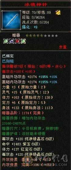 极限5逍遥，应有尽有，所见即所得