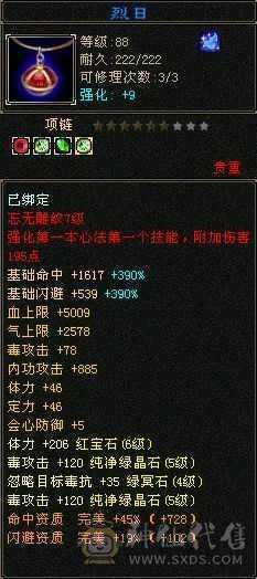 极限5逍遥，应有尽有，所见即所得