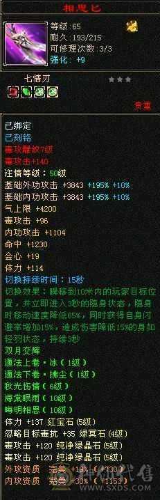 极限5逍遥，应有尽有，所见即所得