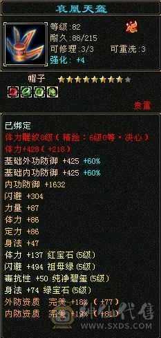 极限5逍遥，应有尽有，所见即所得