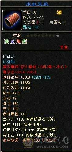 极限5逍遥，应有尽有，所见即所得