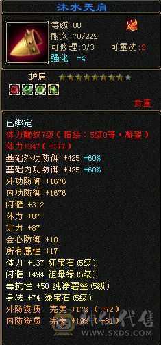极限5逍遥，应有尽有，所见即所得