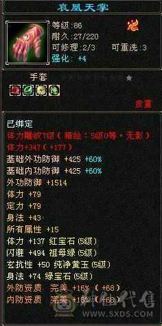 极限5逍遥，应有尽有，所见即所得