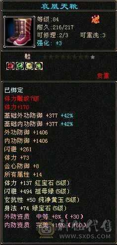 极限5逍遥，应有尽有，所见即所得