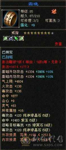 极限5逍遥，应有尽有，所见即所得